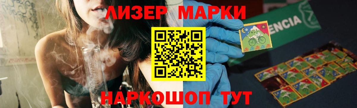 ЛСД экстази кислота  Алексеевка  Лсд 25 экстази кислота 