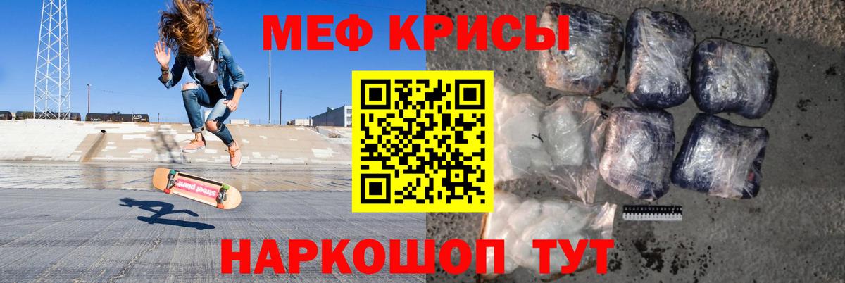 Алексеевка  МЯУ-МЯУ  Вход с VPN  МЕФ  МЯУ-МЯУ мяу мяу 