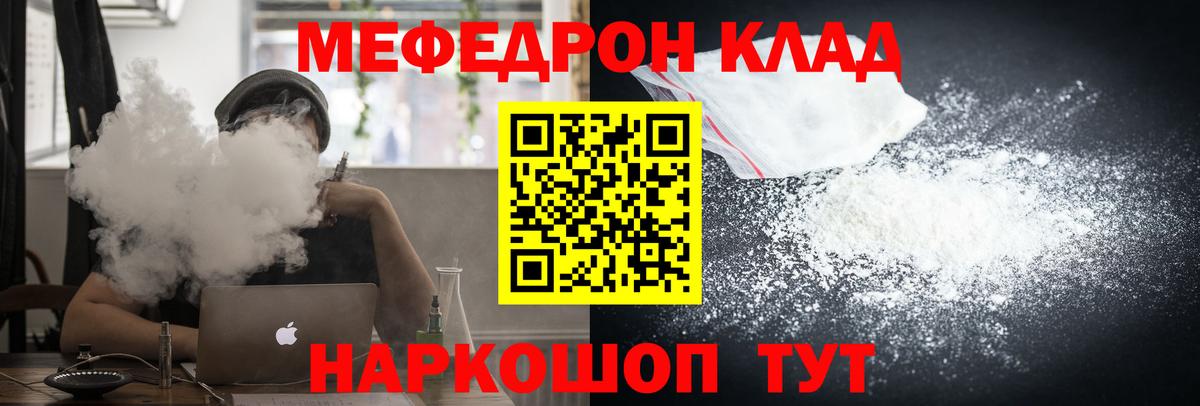 МЕФ мука Алексеевка