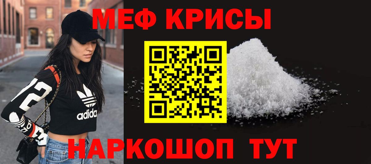 Мяу-Мяу Алексеевка