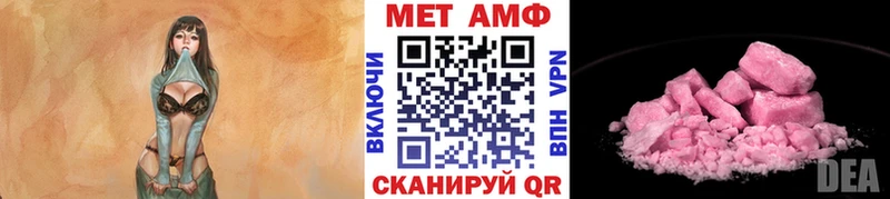 МЕТАМФЕТАМИН кристалл  Алексеевка 
