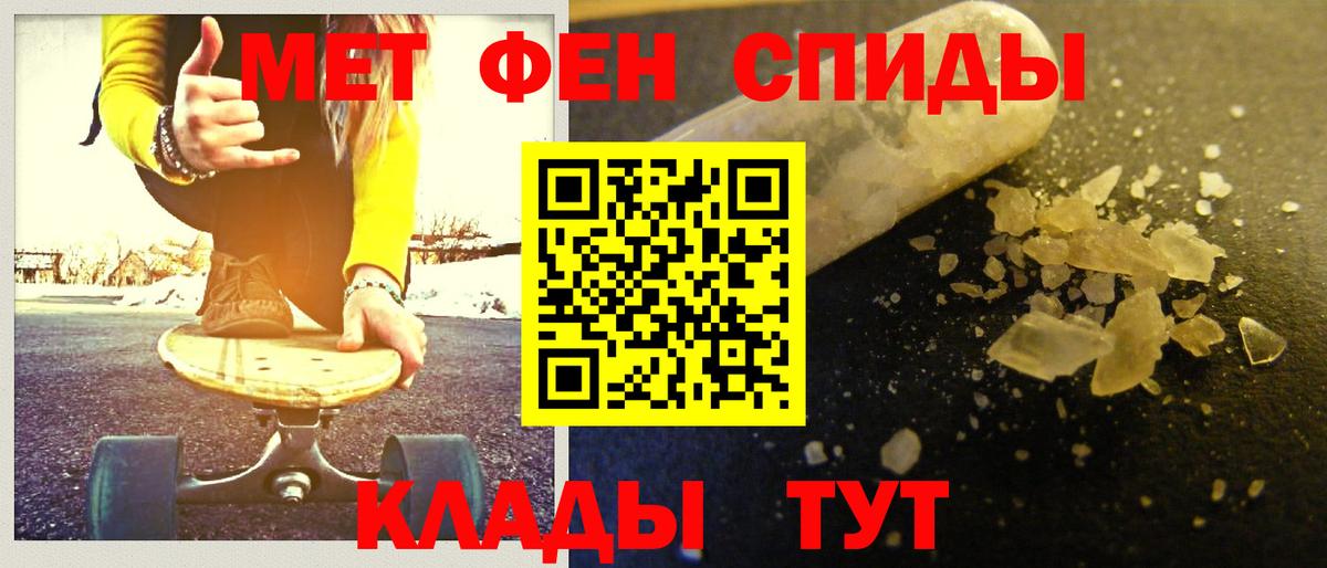 Первитин мет Алексеевка