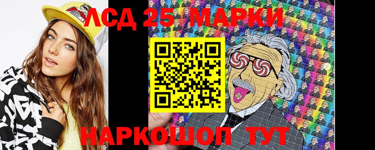 Марки N-bome 1,5мг Алексеевка