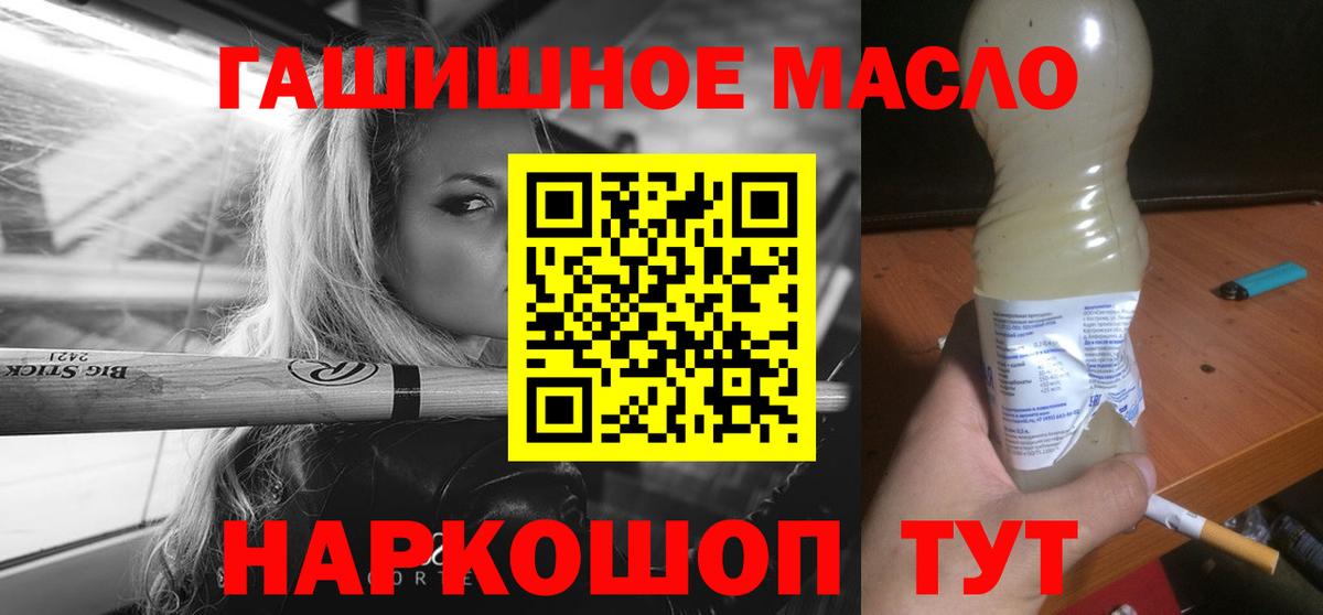 ТГК вейп Алексеевка