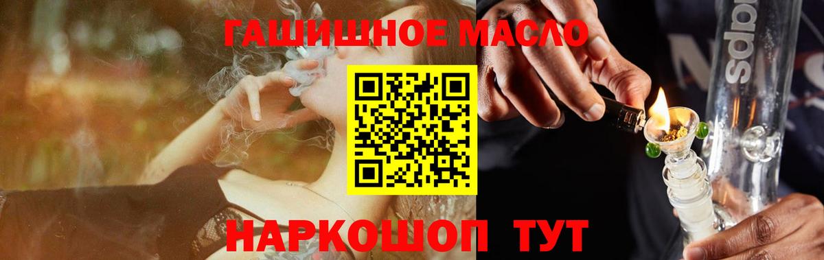 Дистиллят ТГК жижа  Вход с VPN  Алексеевка 