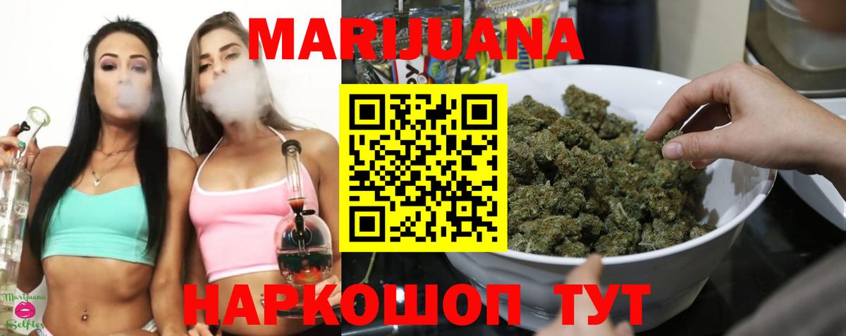 Марихуана OG Kush Алексеевка