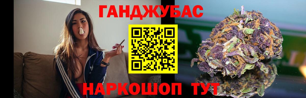 Канабис  COCAIN  Гашиш  Купить закладку  Меф  Меф МЯУ МЯУ   Алексеевка  Вход с VPN 