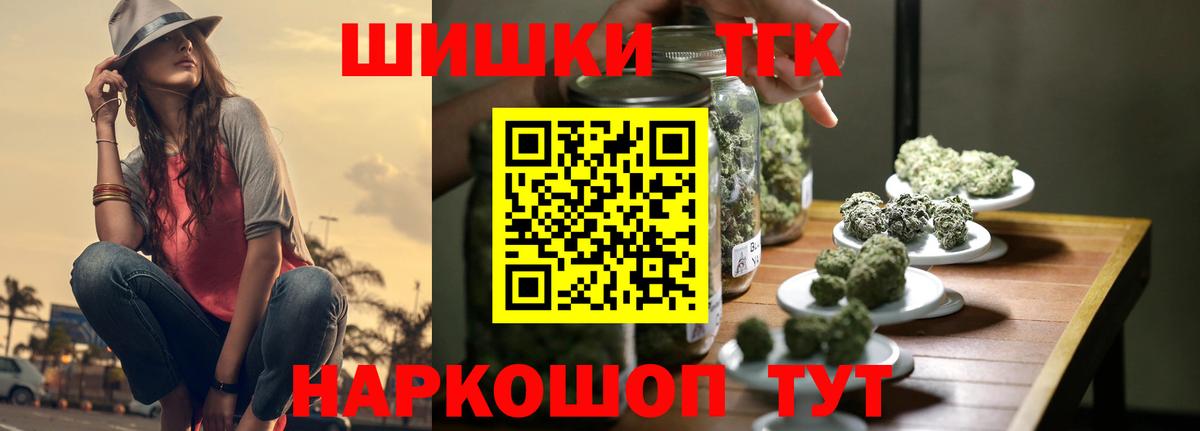 Конопля гибрид  Вход с VPN  Конопля сатива  МАРИХУАНА Ganja  Алексеевка 
