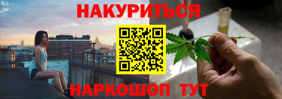 Марихуана MAZAR Алексеевка