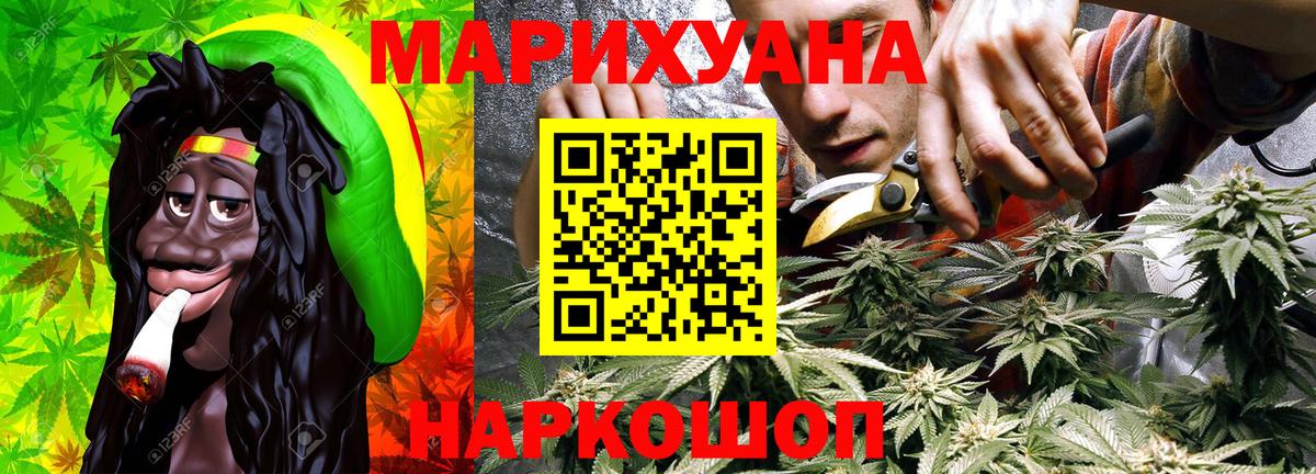 Бошки Шишки AK-47  Вход с VPN  Канабис план  Бошки марихуана ГИДРОПОН  Алексеевка  Каннабис LSD WEED 